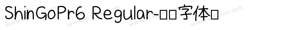 ShinGoPr6 Regular字体转换